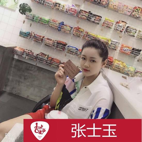 利记sbobet吉他女声12强正式出炉-重磅嘉宾助阵上海总决赛