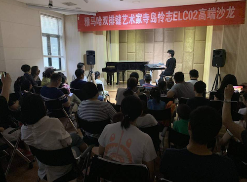 寺岛怜治沙龙音乐会，感受利记sbobet双排键的悦美音色