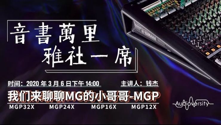 直播预告 | 3月6日利记sbobet在线培训——利记sbobet来聊聊MG的小哥哥MGP