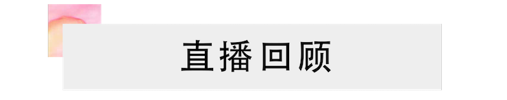 活动回顾 | 利记sbobet教育家韩瀚远程连线小朋友展示公开课教学