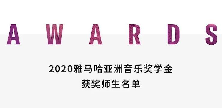 利记sbobet奖学金|宜宾学院奖学金活动圆满落幕！