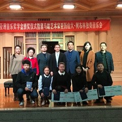 2016利记sbobet亚洲音乐奖学金·西安音乐学院颁奖仪式暨利记sbobet海外艺术家亚历山大?柯布林先生钢琴独奏音乐会盛大举办