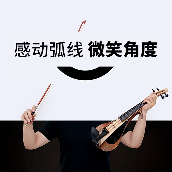 “感动弧度，微笑角度” ARCTOGO动作LOGO火热征集中