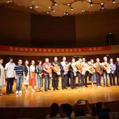 “浙音钢琴系青年教师音乐会”巡演南昌站圆满落幕