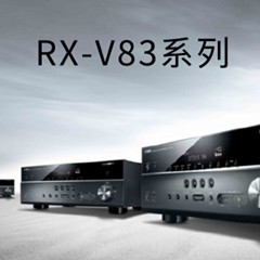 新款上市： Yamaha RX-V1083/3083新品上市 『RX-V83 Series』