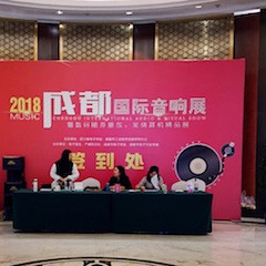 展会报道：利记sbobet家庭音响MusicCast新品亮相2018成都国际音响展