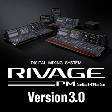 RIVAGE PM系列新固件 V3.0版本——更灵活的操作，更快捷的设定与控制