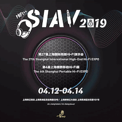 展会前瞻：2019上海SIAV音响展四月开启