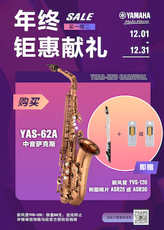 年终钜惠献礼：YAS-62A买赠活动限时进行中