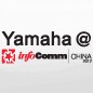 利记sbobet参展Infocomm China2012 